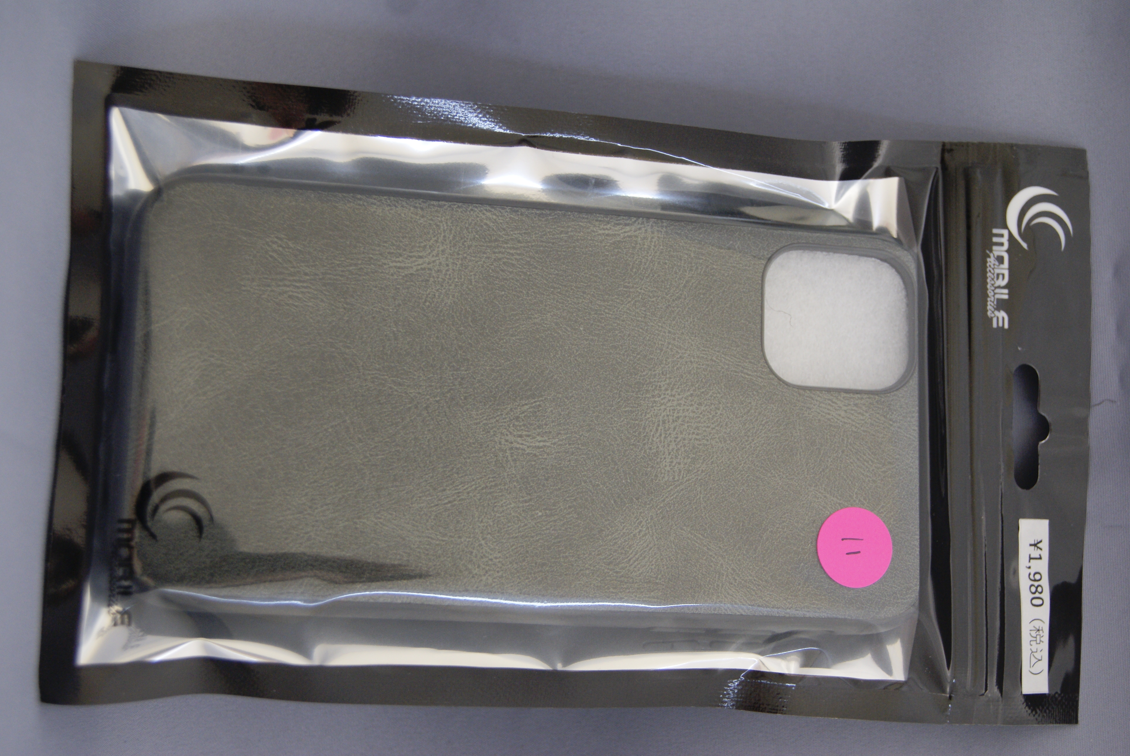 11　レザーハードケース　ブルー