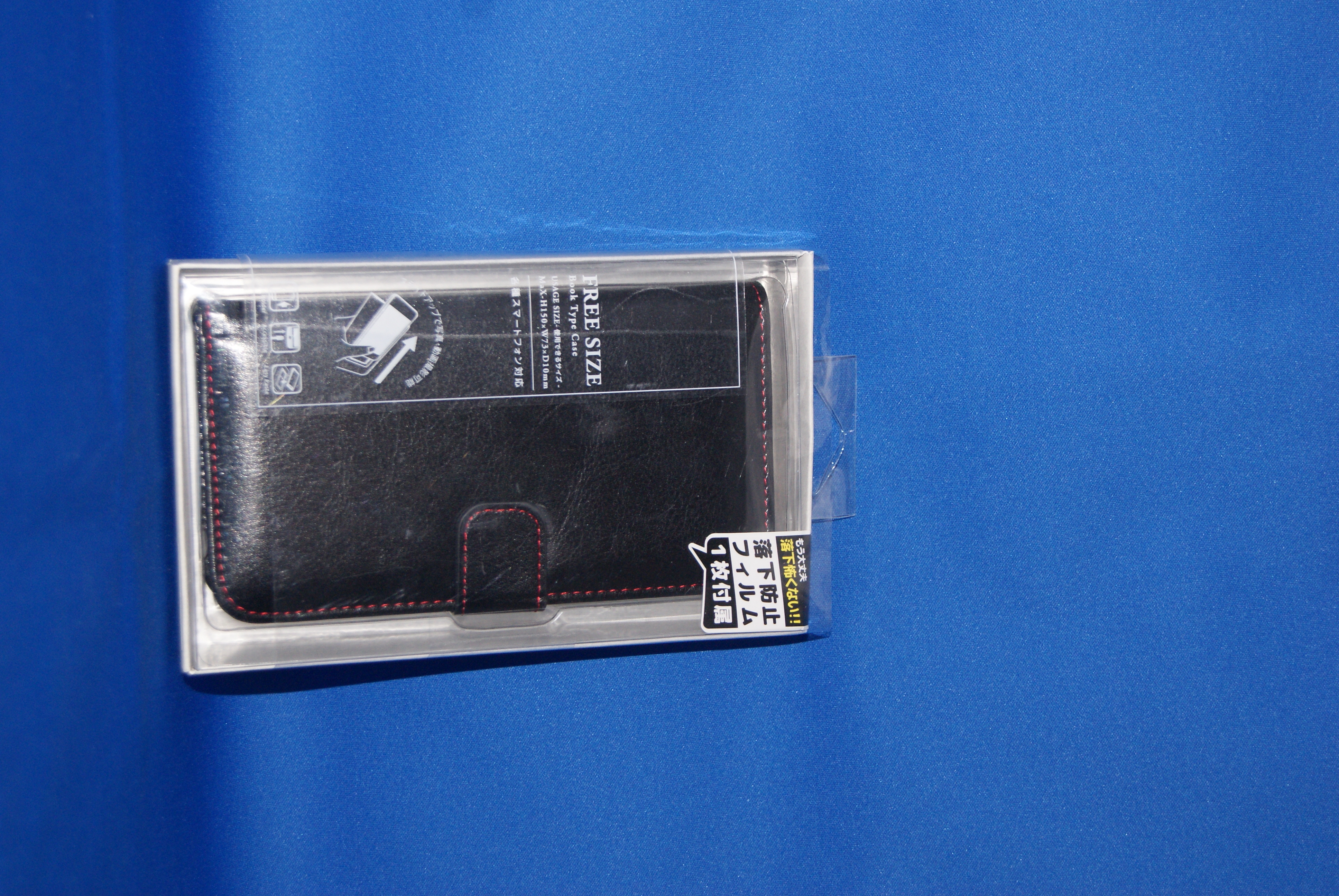 スマートフォンマルチケースブラック